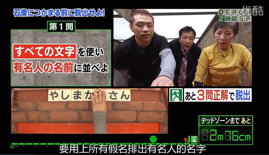 ガキ使：一群勇敢的日本男孩，带你走进最疯狂的搞笑综艺节目