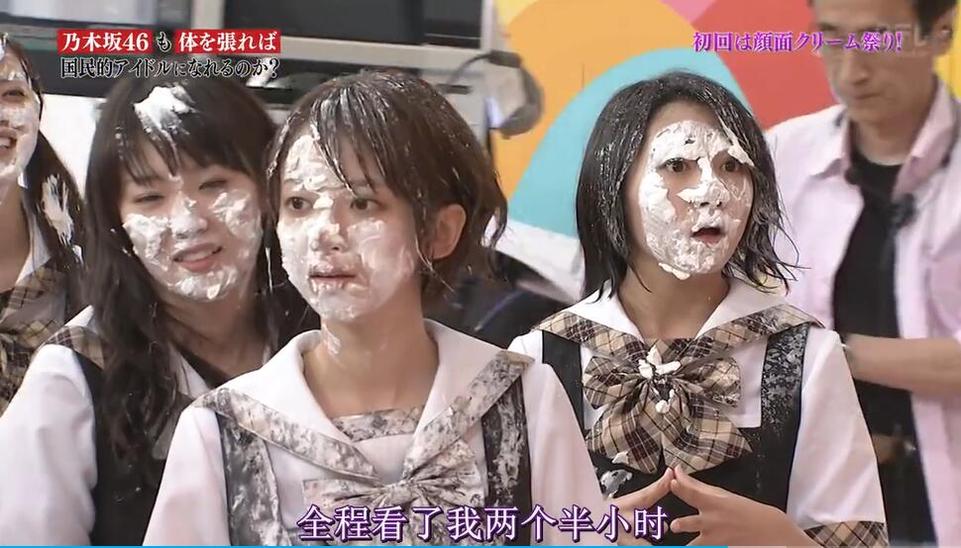 《nogibingo》综艺：AKB48组合粉丝必看的整人竞赛选手秀