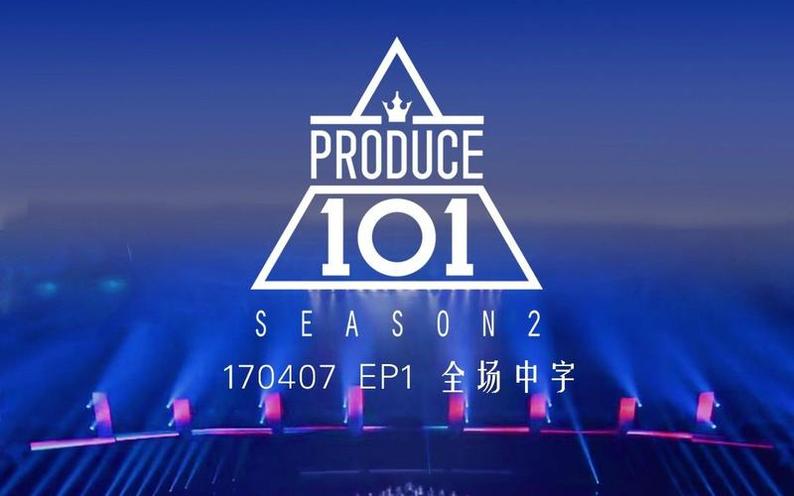 抢先看！日本版《produce101》年度最佳练习生TOP10