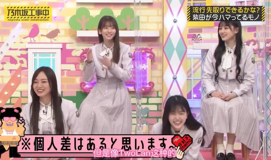 《乃木坂工事中》下架，乃木坂46成员悲愤欲绝