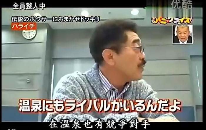 看日本憋笑综艺节目也要留意“冷漠姐”的表情啊