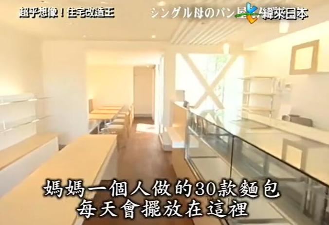 日本建筑设计巨匠与家庭合作21天，《全能住宅改造王》全集等待您的观看