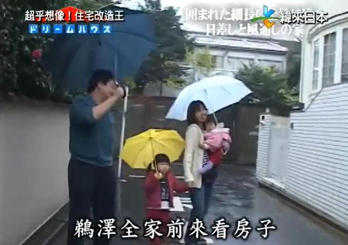 全能住宅改造王第一季在线播放，这些住宅改造设计你值得借鉴