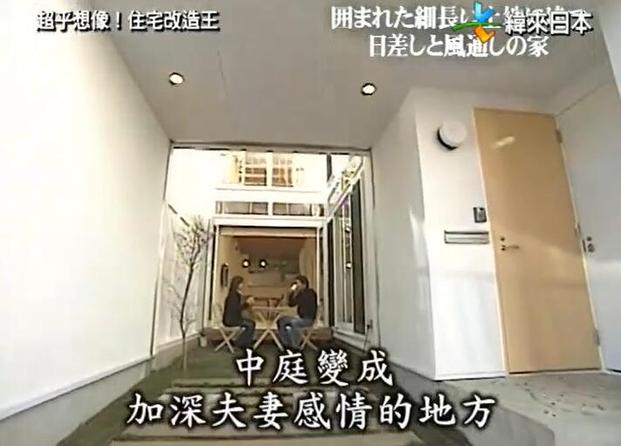 换新家的秘诀：《全能住宅改造王》设计师自己家的创意引爆你的灵感