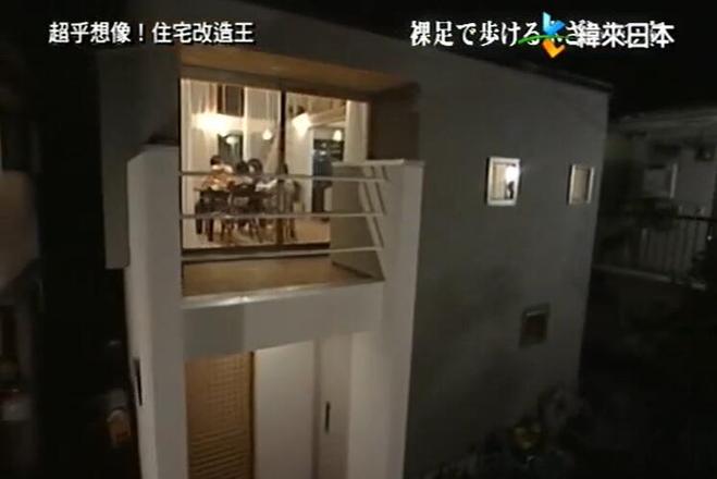 《全能住宅改造王》金井教你如何以小博大，改造你的房屋