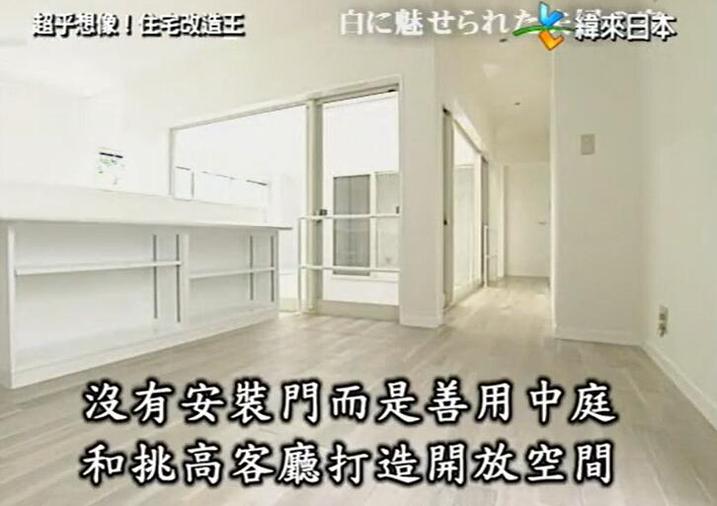 《全能住宅改造王》年度大赏揭晓：时髦美式风首获殊荣