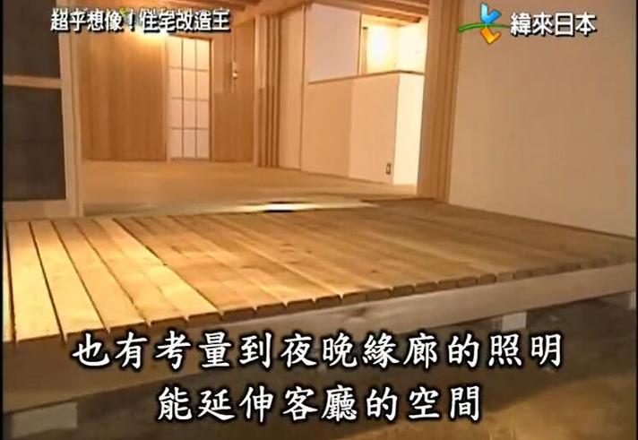 想要住一幢美轮美奂的顶级住宅吗？《全能改造王》2020让你实现