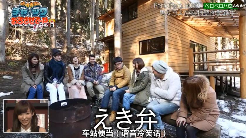 德井义实主持，《吹吹小屋》全三季合集重启，一起来见证8个人的浪漫旅程