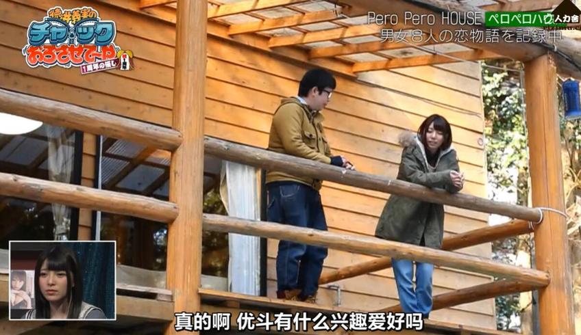 《吹吹小屋》全三季：一个特别女孩在8人相亲中搞笑翻转