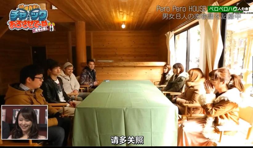 《吹吹小屋》综艺在线：浪漫气息浓厚的情人节特别篇