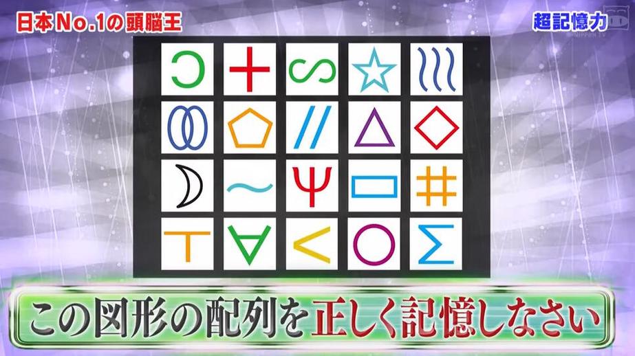 日本综艺节目在线观看：从哪些网站开始？