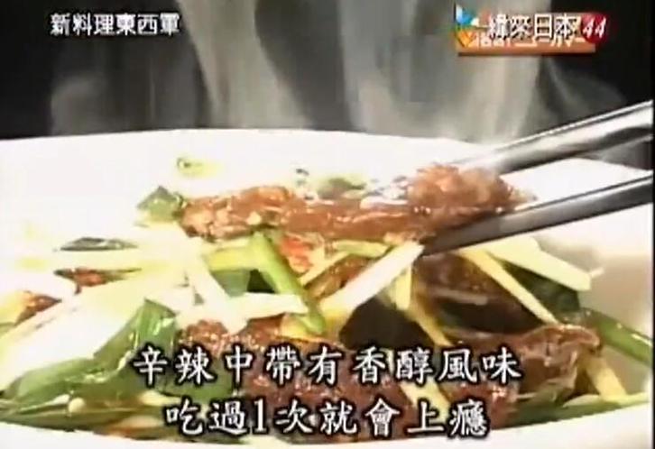 《料理东西军》百度网盘下载，让你轻松掌握美食制胜法则