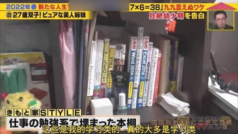 想做什么就做什么日本节目百科大揭秘：这些嘉宾曾经疯狂做过什么？